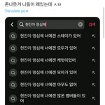 아 한남 ㅈㄴ싫어서<b>여고</b>가고싶음