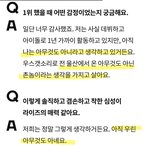 라이즈 <b>원빈</b> 말하는거 왜이럼..?
