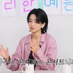 김태리 "음악 들으면 신나는데…우주소녀 콘서트서 제지당해" (살롱드립2)