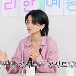 김태리, 우주소녀 콘서트 목격담 언급 "춤 췄다가 제지당해"[살롱드립]