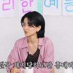 김태리 "우주소녀 콘서트서 <b>제지</b>당해…음악 들으면 신나서"