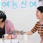 <b>신예</b>은 “선배 김태리와 첫만남 긴장, 말 놓는데 오래 걸려” (살롱드립2)