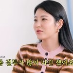 신예은, 김태리 애정 원했네…"질투 나니까 다른 친구랑 놀지 말라고"...
