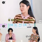 신예은 "김태리에게 질투가 많이 나…나랑도 놀아줬으면" 수줍...