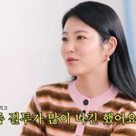 신예은 "김태리 질투했다…다른 친구들과 놀지 말라고 편지까지"...