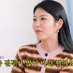 신예은 "김태리 질투, 다른 친구들과 놀지 말라고 편지 써"...