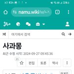 <b>심심</b>하면 다들
