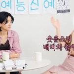 신예은, 김태리 향한 질투 "다른 친구들이랑 안 놀았으면"[살롱드립]