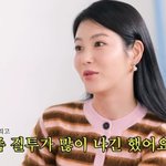 신예은 “‘정년이’ 김태리 질투했다…그냥 보면 눈물 나기도” 애틋...