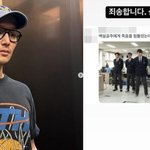 "죄송합니다 선생님" 변요한, 교복 '<b>투혼</b>' 후 네티즌 반응에 결국...