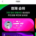 [군대] 달석 본 <b>방울</b>이들 이거하자