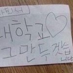 [댓글부탁해] 너네 이 과 알아?
