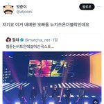 현재 논란되고 있는 라이즈 표절 어떻게 생각해?