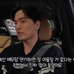 이진욱 "신혜선, 좋아하는 배우…잘 어울린단 말 많이 들어"