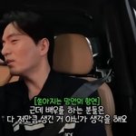 이진욱 망언 "잘생긴 편 아냐…배우들 다 저만큼 생긴 거 아닌가"...