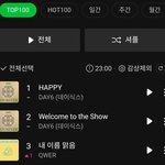 <b>qwer</b>은 음지 맞지