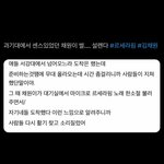 <b>김채원</b> 과기대에서