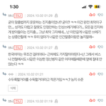 이<b>새끼</b> ㅈㄴ웃김