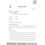 <b>이현주</b>랑 에이프릴 말인데