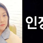 립싱크 논란 해명… '라이브 <b>MR</b> 사용, 입만 벙끗한 적 없다'