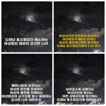 한남 <b>동조</b>범죄자의 심각성과 여성이 안전한 감사한나라