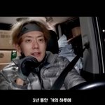 [댓글부탁해] "한 달에 하루 쉬어" 김형준, 쿠팡맨 시절 월수입...