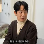 “<b>쿠팡맨</b>으로 한달 월수입 1000만원, 가수할 때보다 행복했다”…그룹...