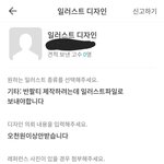 [어케생각해] 숨고 고객들의 현시점