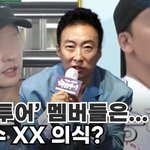 승리→정준영 간접 언급…"'극한투어' 멤버들, <b>선량</b>+큰 문제 없다"