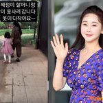 ‘진화와 이혼’ 함소원, 前 시어머니와 여전한 관계 “손녀 옷 사러...