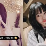 '이혼' 서유리, 6개월 만에 재혼 의지... "돌싱글즈 나가고파"