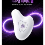 <b>뷰티</b>디바이스 진짜 효과본템 있어??