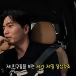 이진욱, 요즘 아저씨 <b>정석</b> 답네 "나 잘생긴 거 알아"