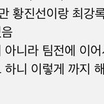 <b>흑백</b>요리사 이 댓글 맞는듯