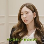 태연 "소녀시대 활동 중 <b>효연</b> 부러웠다" 왜?('밥사효')