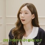 [댓글부탁해] 태연 "샘 스미스, 협업 먼저 제안…영상 편지 보내줘"