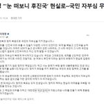 [이재명] 신의경지에 오른 이재명