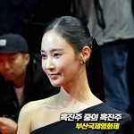 유리, 흑진주 <b>of</b> 흑진주 (부산국제영화제) [O! STAR 숏폼]