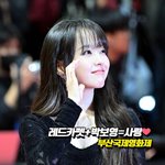 레드카펫 박보영은 사랑이야❤️ (부산국제영화제) [O! <b>STAR</b>...