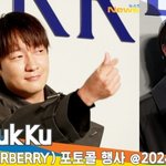 손석구, 하트❤️오다 주웠다~ (‘버버리’ 포토콜 행사)[뉴스엔TV]