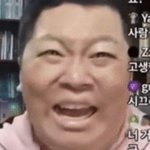 스카에 <b>중딩</b>들