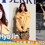 공효진, 입엇다 하면 완판1 품절녀~ (‘버버리’ 포토콜 행사)[뉴스엔TV]