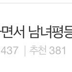 네이트판 망했네 ㅋㅋㅋㅋ