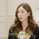 멤버? LA걸 티파니 E→<b>극I</b>로 변해"('효연의레벨업')[종합]