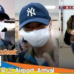 변우석, 올 여름 왕자님과 함께여서 행복했어요~ (입국)[뉴스엔TV]