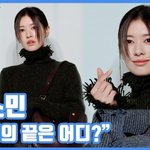 "매력의 끝은 어디?"...정소민, 시크미 배<b>석류</b>