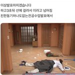 중1인데 공부량 어때?…