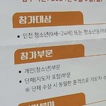 24살은 <b>청소년</b>임