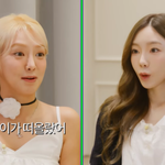 효연, 소시 17년 됐는데 “과거·현재 어색한 멤버=태연” 솔직...