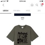 대학생 되면 이런 옷 잘 안<b>입음</b>?